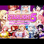 Star Light 5 〜マネージャーとアイドルの一線を越えたら、5人全員に求められるようになった件〜