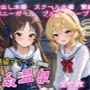 超高級デリヘル淫乱温泉 ア〇ドルマスターシンデレラガ〇ルズNo2