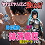 勇者選抜で見捨てられた俺のスキル《発汗》実は全能力を奪う《体液吸収》最凶チートでした。【第三話】