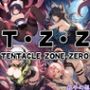 触手幻想 -TENTACLE ZONE ZERO-