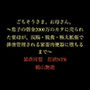 ごちそうさま、お母さん。〜息子の借金2000万のカタに売られた聖母が、浣腸・脱糞・極太拡張で排泄管理される家畜肉便器に堕ちるまで〜