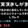 【実演おしがま】大学生の頃に着衣していたチアガールのユニフォームでお漏らしプレイ