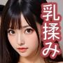 AI美女のおっぱいを揉みまくる動画集 vol.2