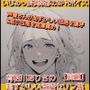 いじめっ娘倶楽部のSPHボイス 声優さんが恥ずかしい淫語を連呼＆短小包茎を言葉責め！ 有栖川ありさの恥ずかしい淫語セリフ集【前編】