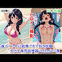 ヒロイン撮影‐海デート中に我慢できず好き放題中出し専用肉便器にされるCG集‐田〇恵編