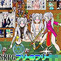SRPGフリーのフリー○ン