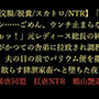 【浣腸/脱糞/スカトロ/NTR】「タカシ……ごめん、ウンチ止まらないのぉッ！」元レディース総長の純愛妻がかつての舎弟に拉致され調教漬け。夫の目の前でバリウム便を撒き散らす排泄家畜へと堕ちた夜
