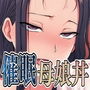 催●性指導4 妊娠体験指導