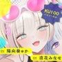 【KU100】夏乳ハーレムinマリンパレス！ デカパイ白ギャル逆ナンセックス♪