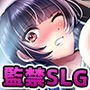 僕のカノジョがデキるまで。 -追跡孕ませ拉致監禁-