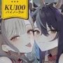【KU100】デカパイお姉さんたちと楽しく遊ぼう！ミルク牧場でハーレムスキンシップ♪