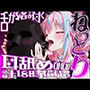 【耳アナの深層を犯し続ける！！】18時間超★耳舐め猫に鼓膜を愛され続けるにゅぷにゅぷヘコヘコライフが止マラんッ！！【KU100】