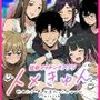 性癖マッチングアプリ【トメきゅん】始めたら・・・人生が変わった件www