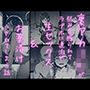 月曜日のた〇わ 裏アカJKが弱みを握られてラブホに連泊で生セックス＆お薬漬けにされる話